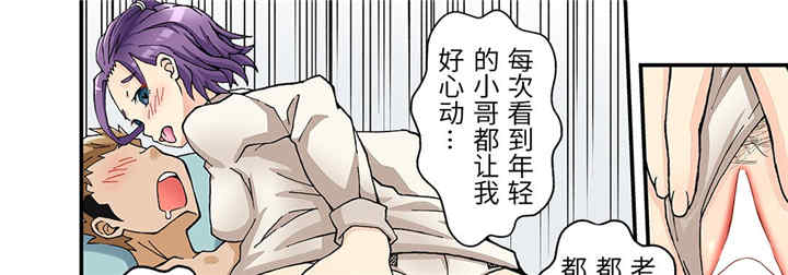 第21张