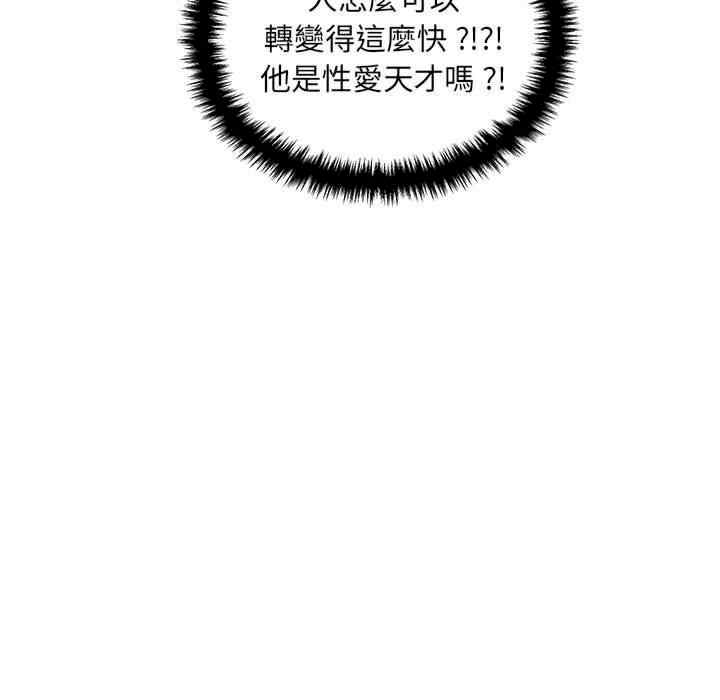 第38张