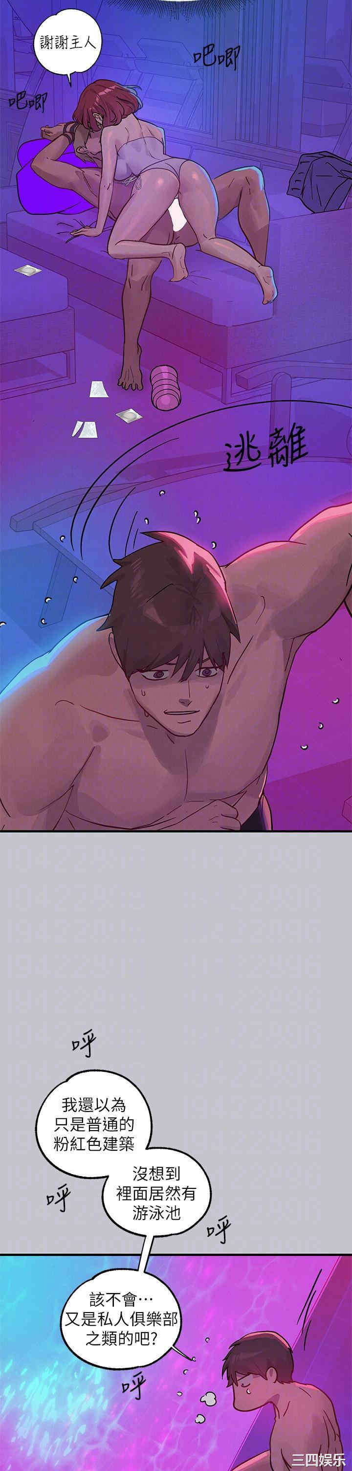 第10张