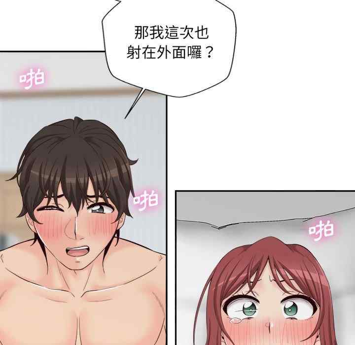 第87张