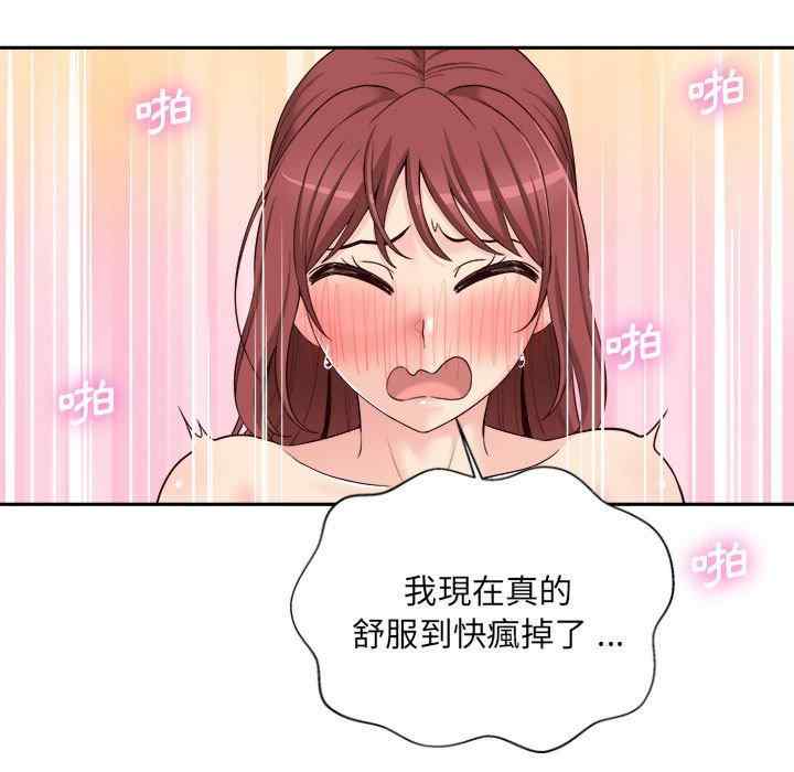 第93张