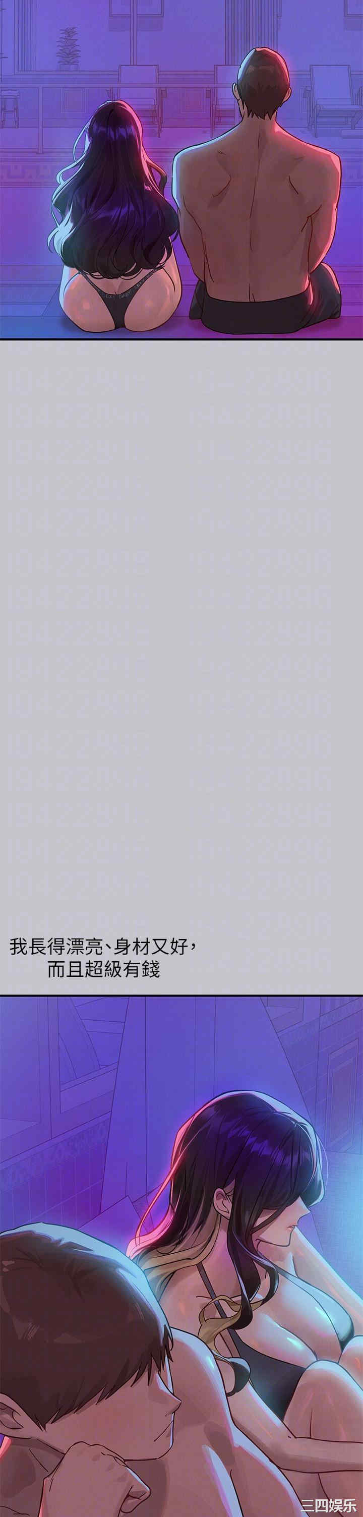 第28张