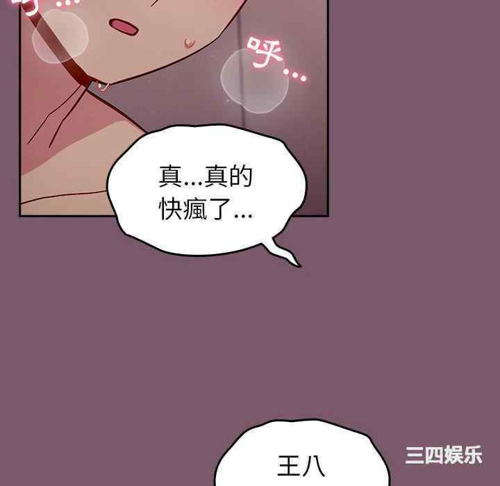 第55张