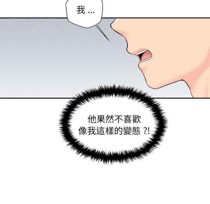 第138张
