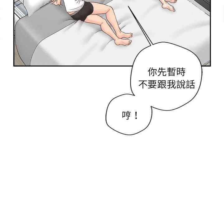 第34张
