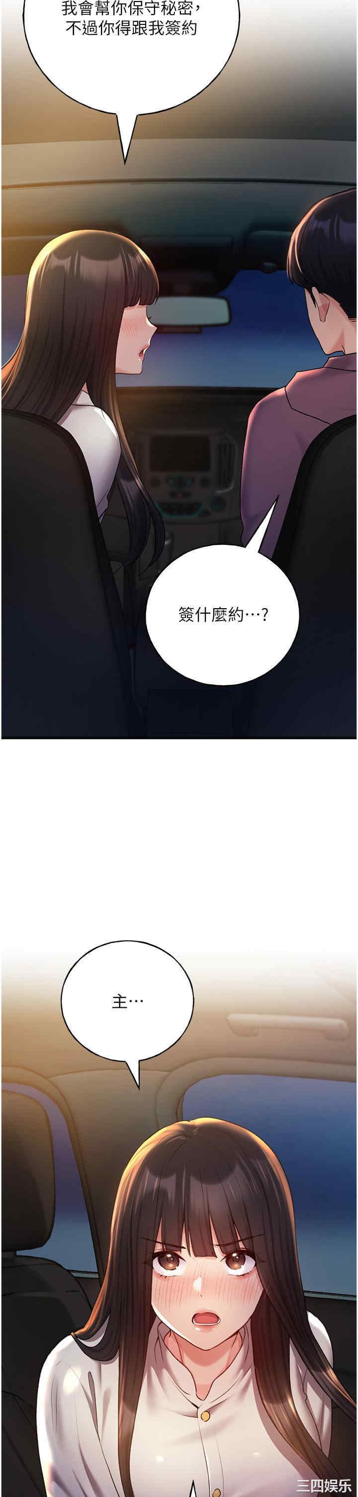 第2张