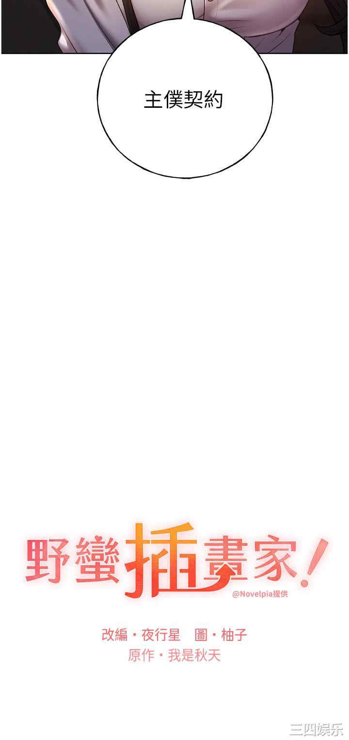 第3张