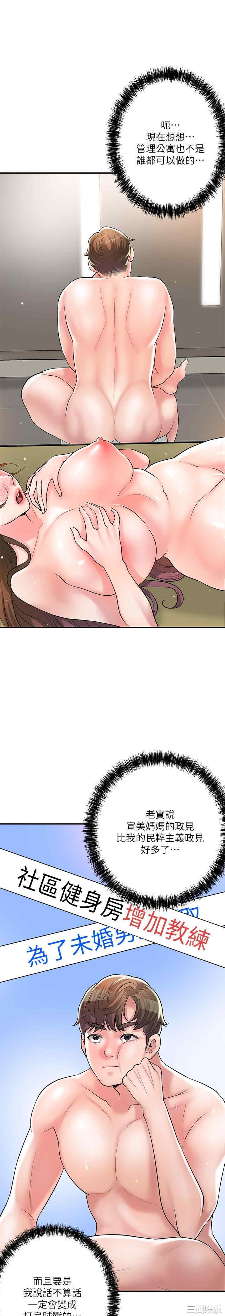 第20张