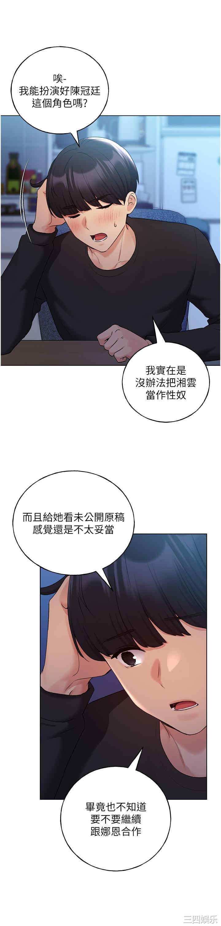 第13张