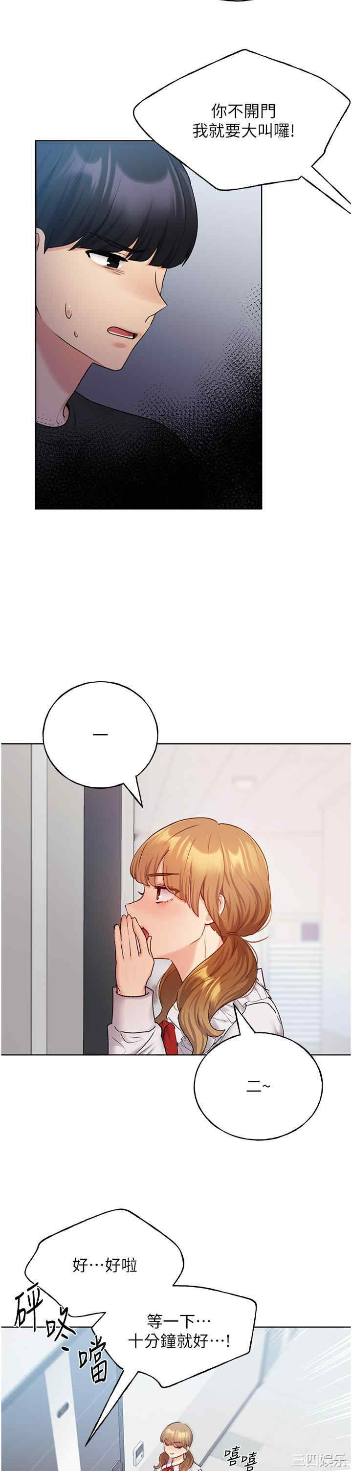 第20张