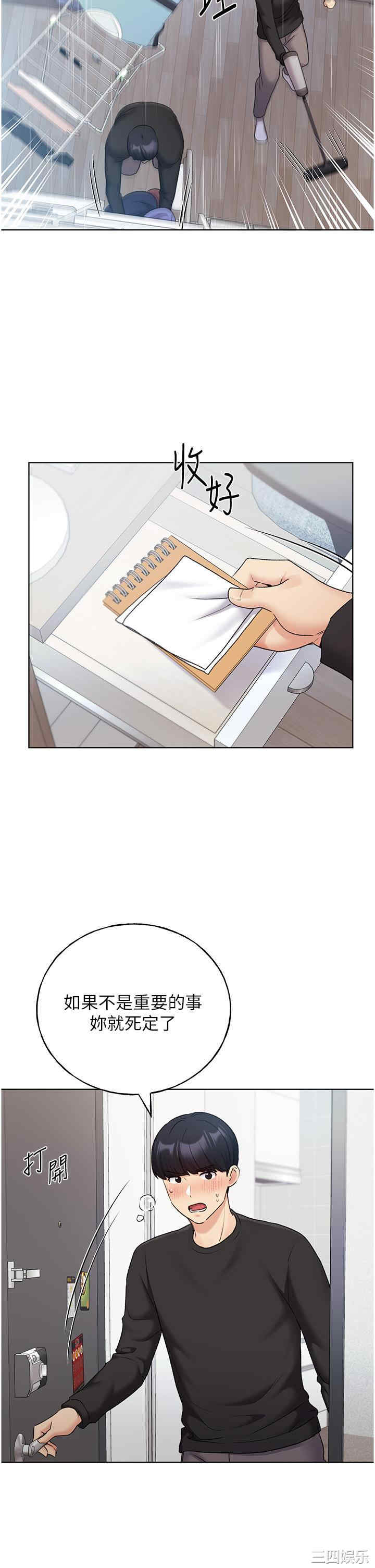第23张