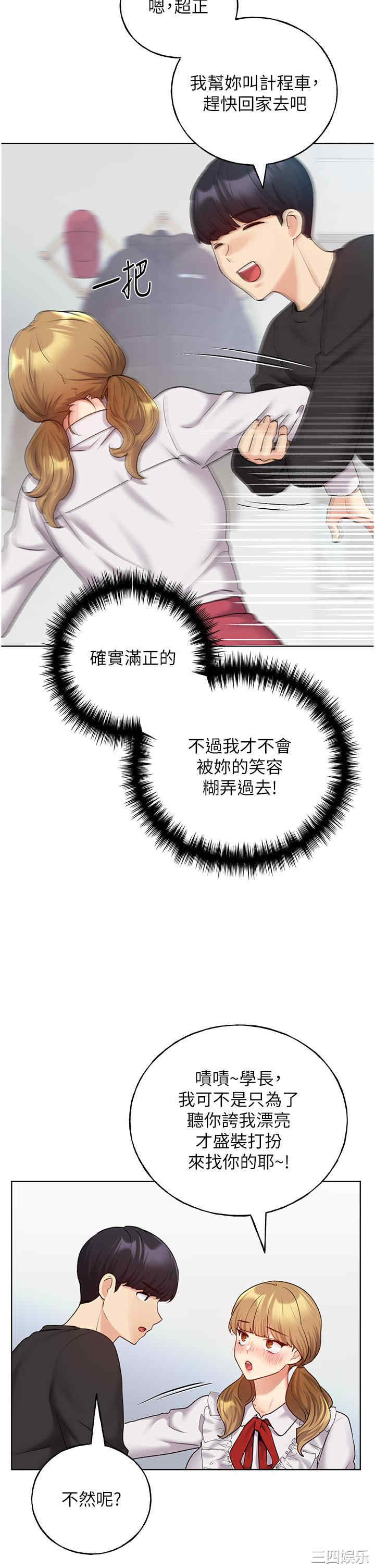 第29张