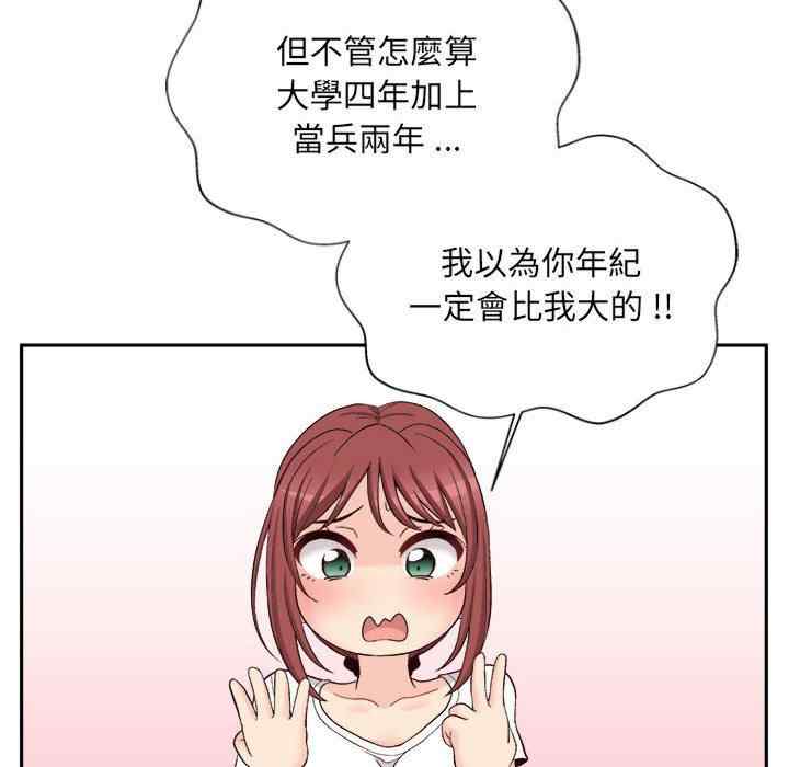 第46张