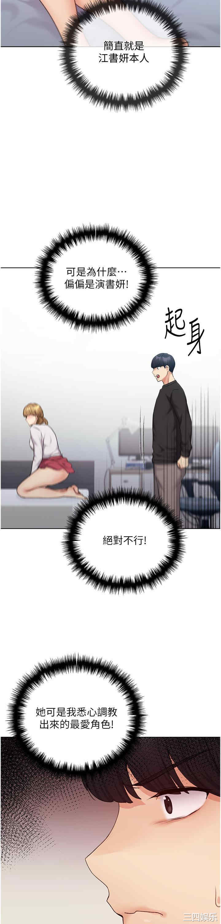 第42张