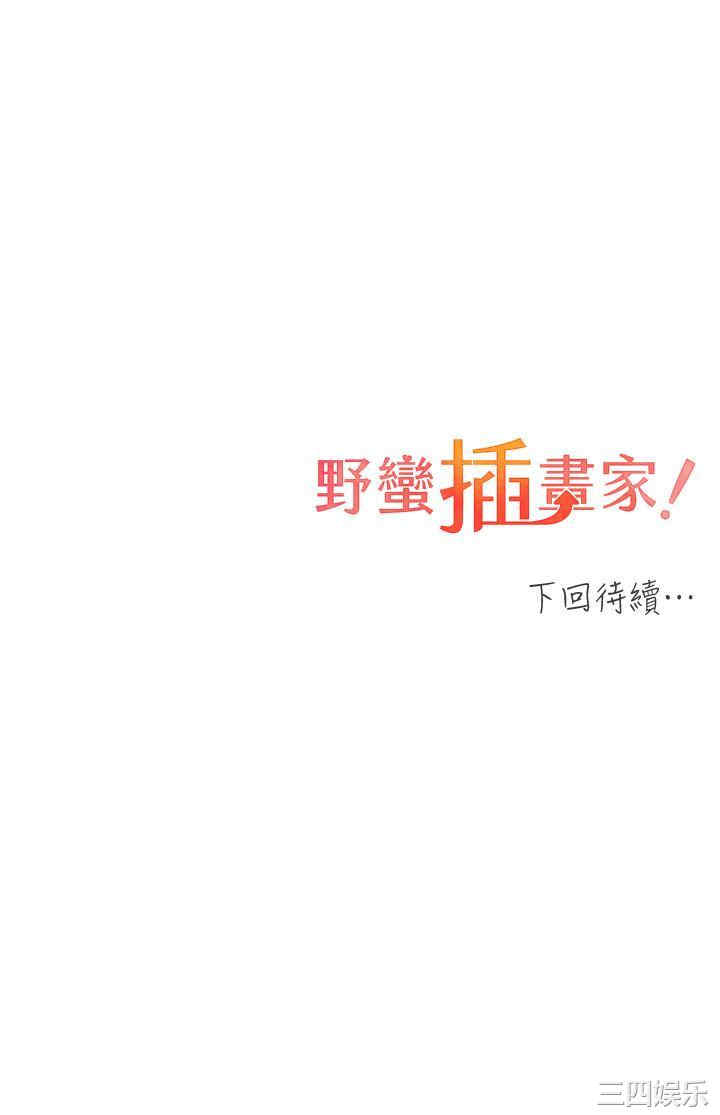第44张