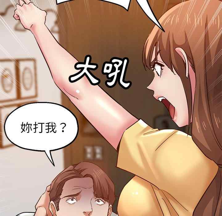 第73张