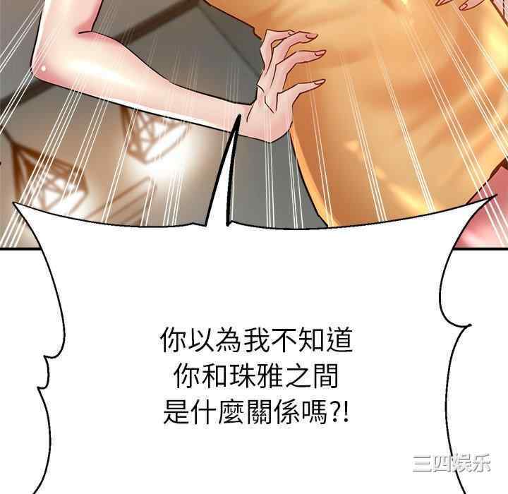 第83张