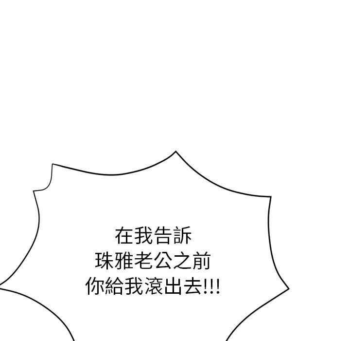 第87张