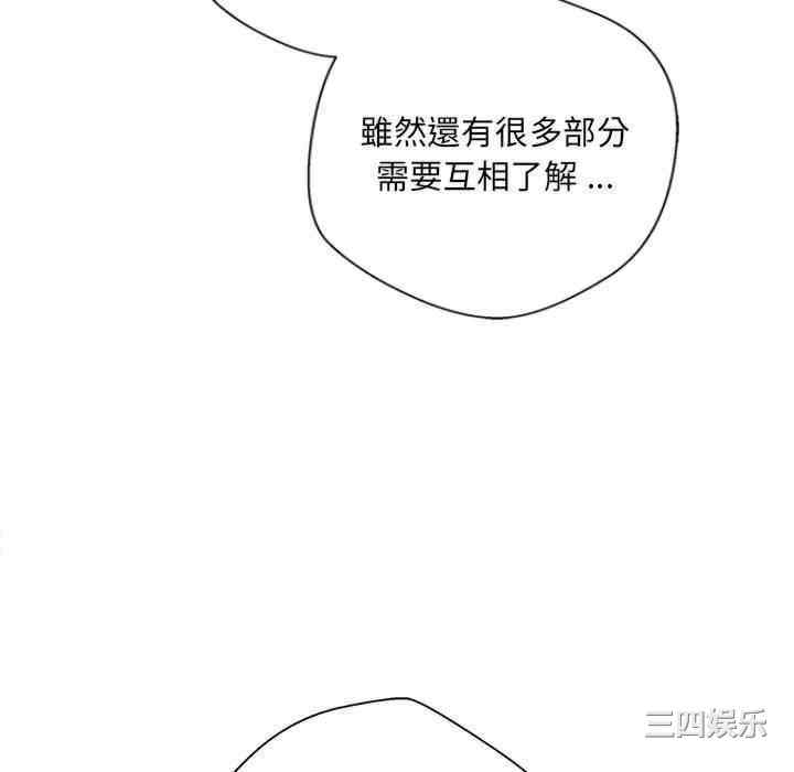 第80张