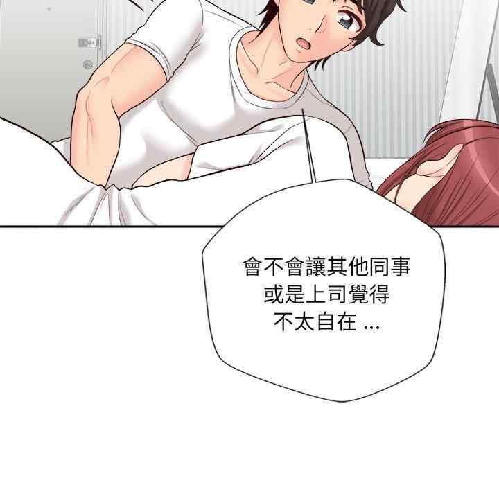 第86张