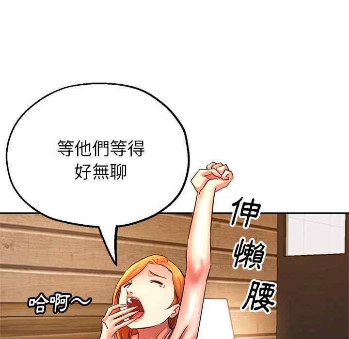 第161张