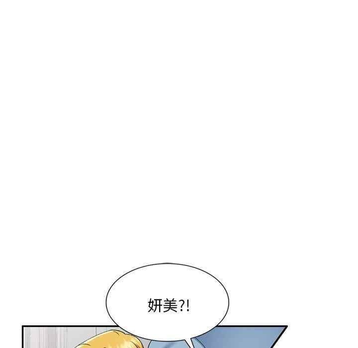 第50张