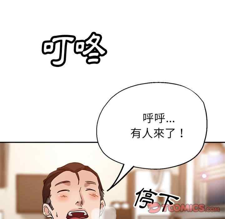 第81张