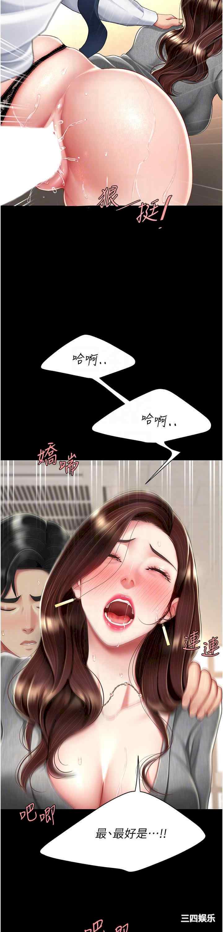 第24张