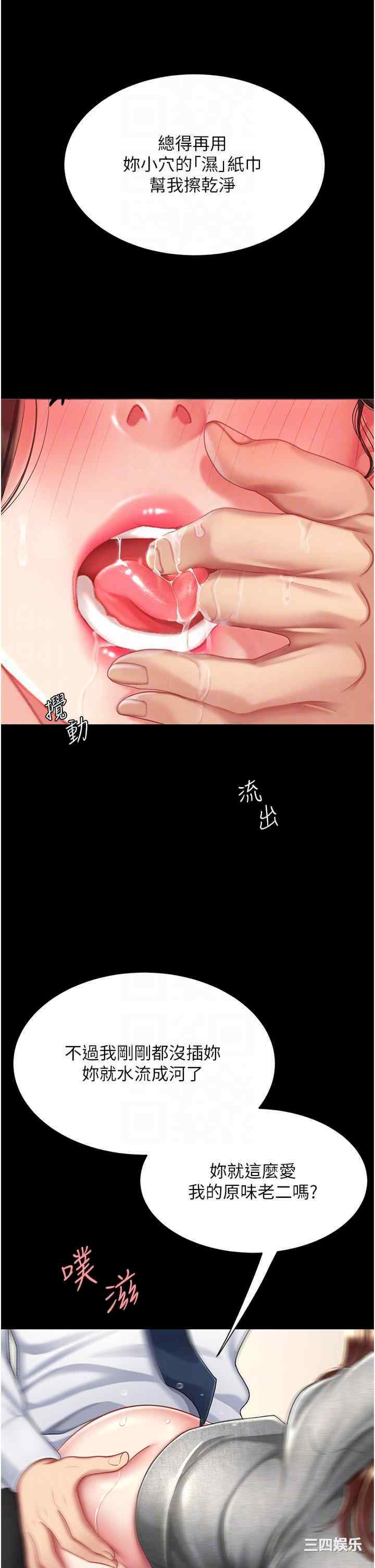 第26张