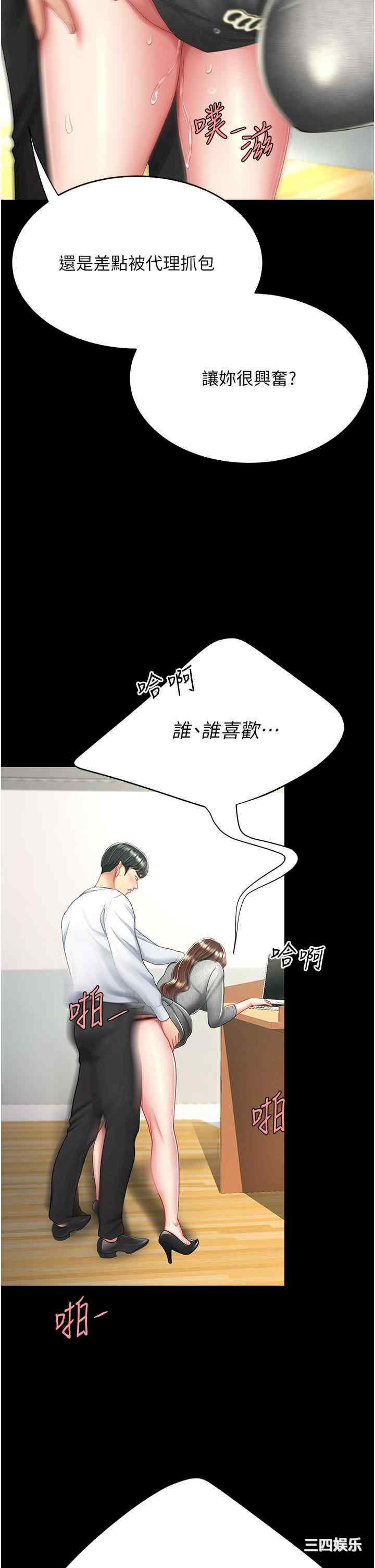 第27张