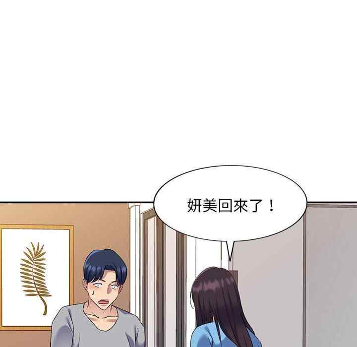 第47张