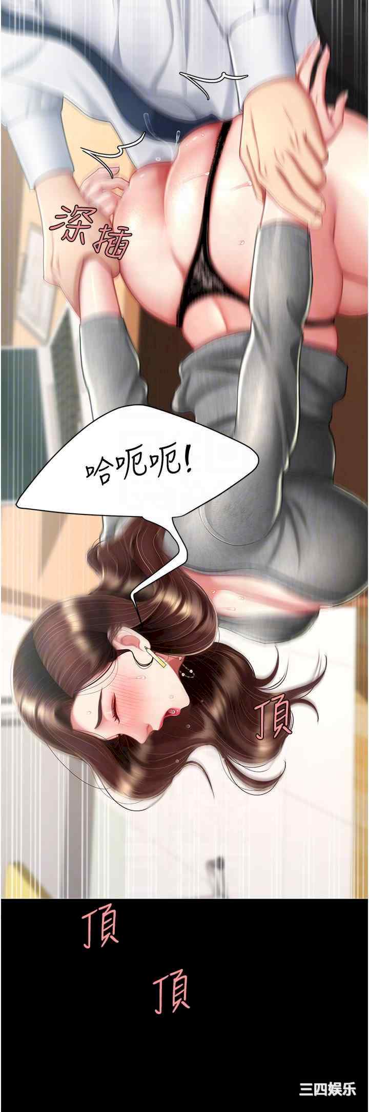 第30张