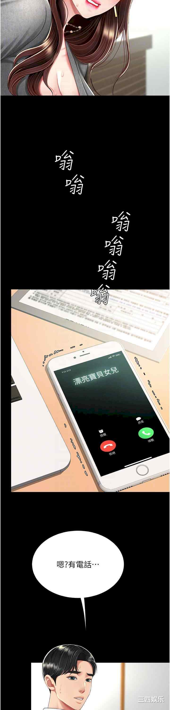 第32张