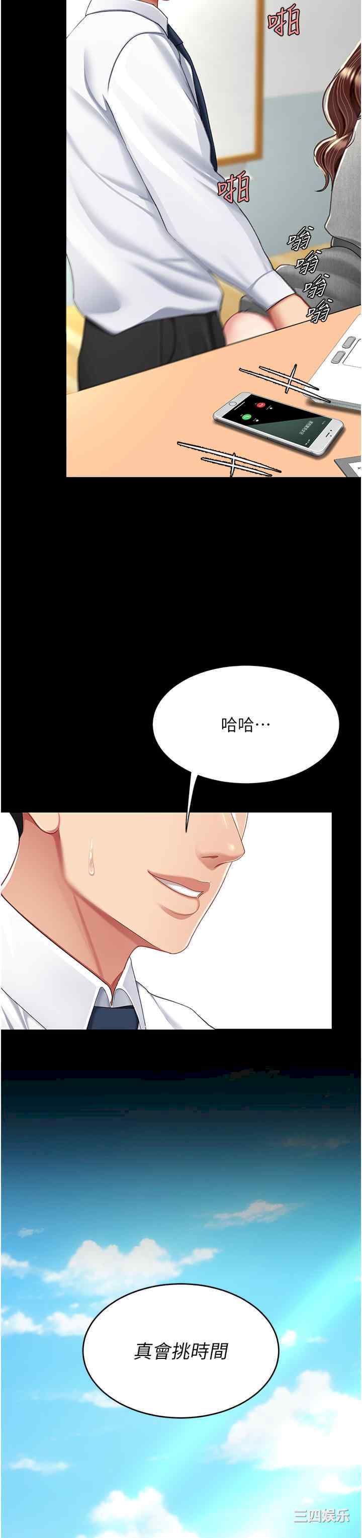第33张