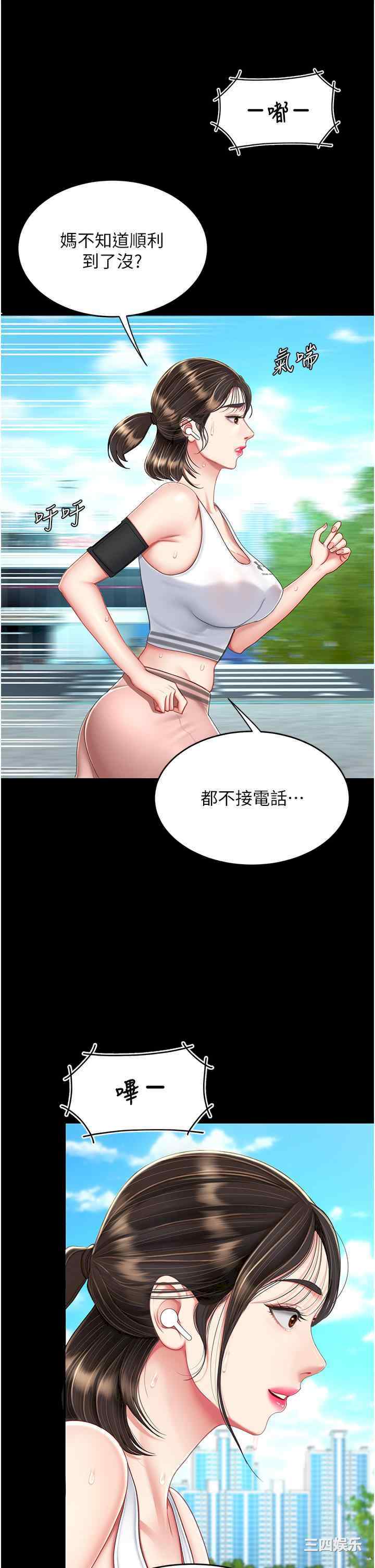 第36张