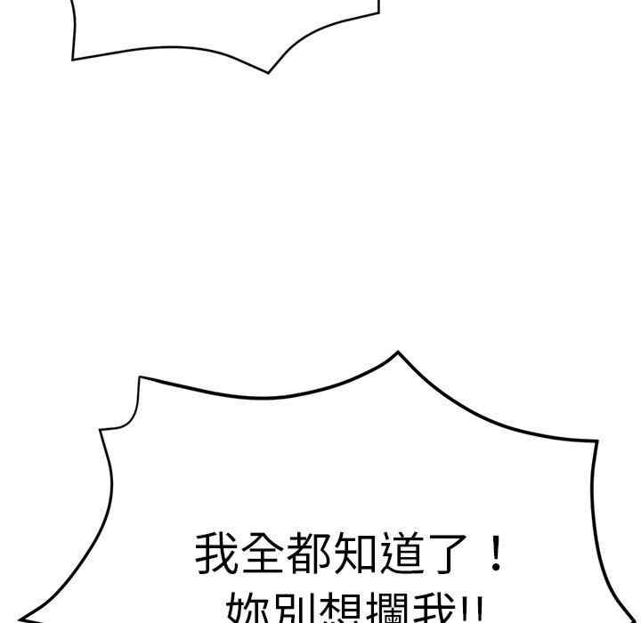 第137张
