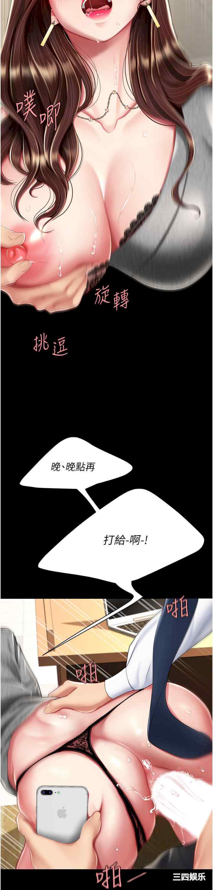 第42张