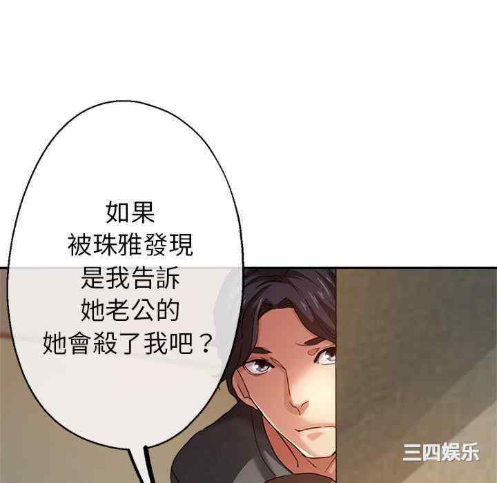第155张