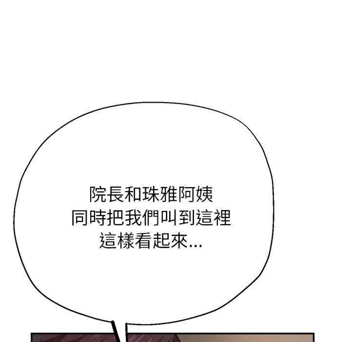 第159张