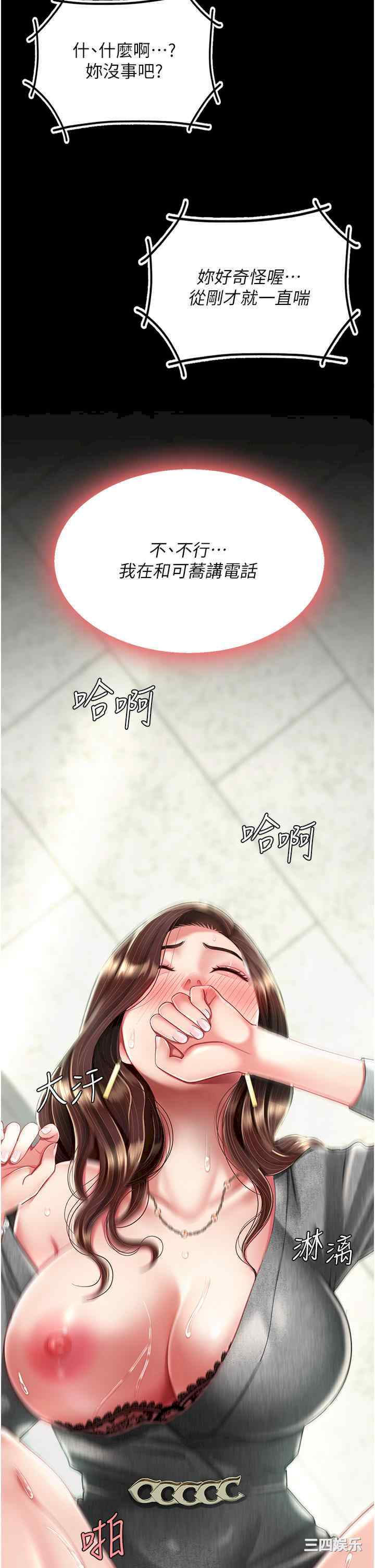 第44张