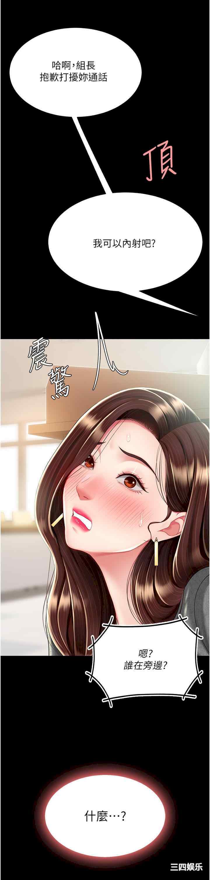 第48张