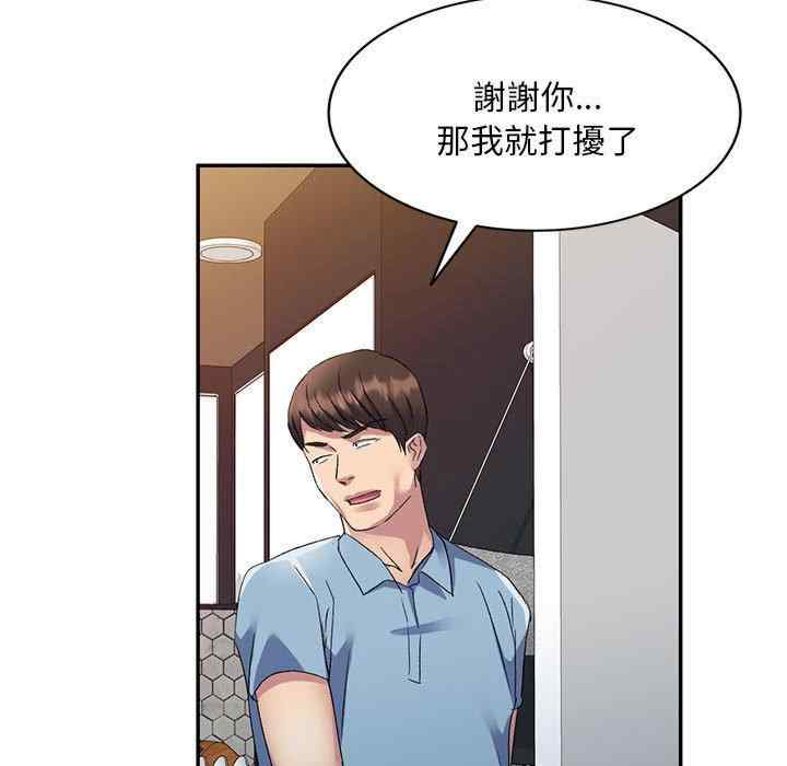 第83张