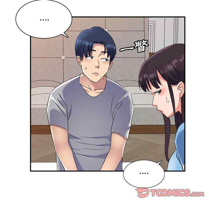 第93张