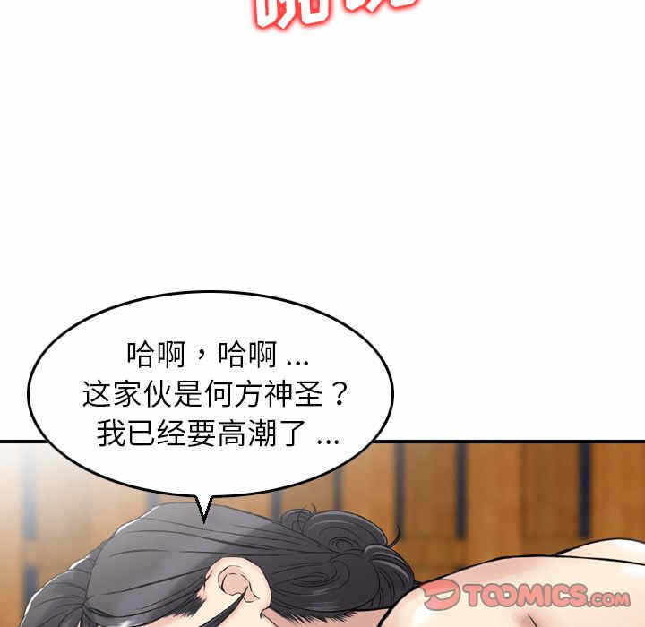 第80张