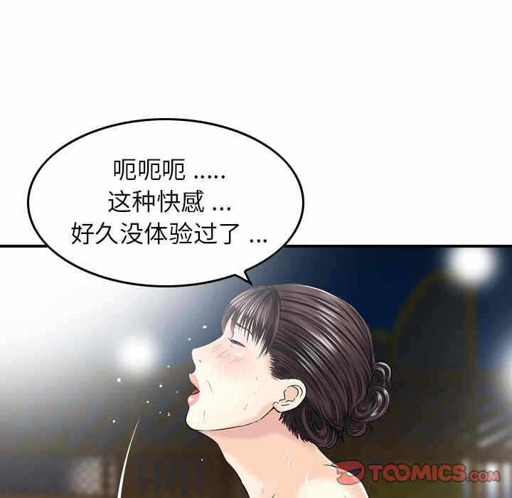 第84张