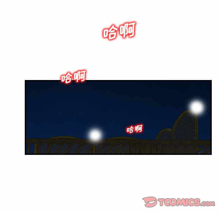 第88张