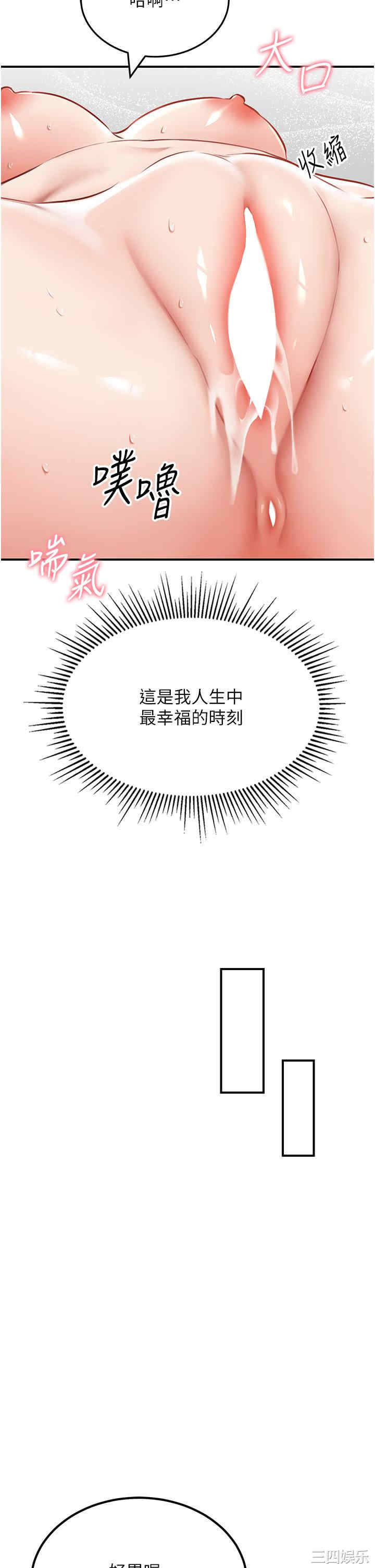 第52张