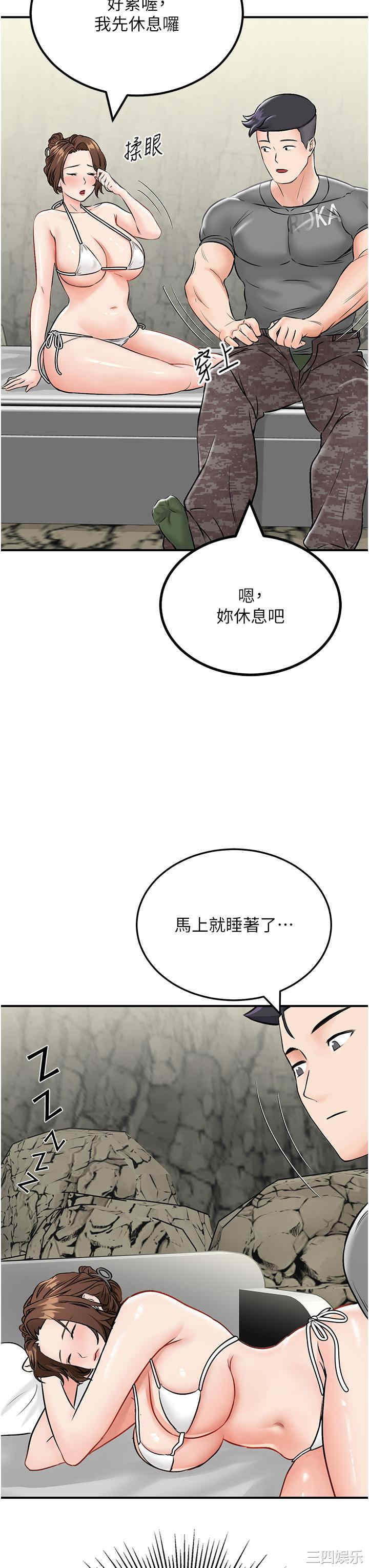 第53张