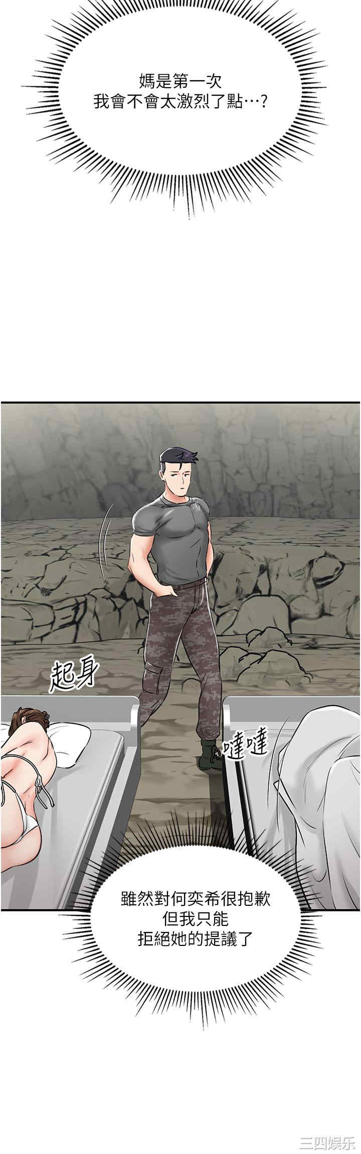 第54张