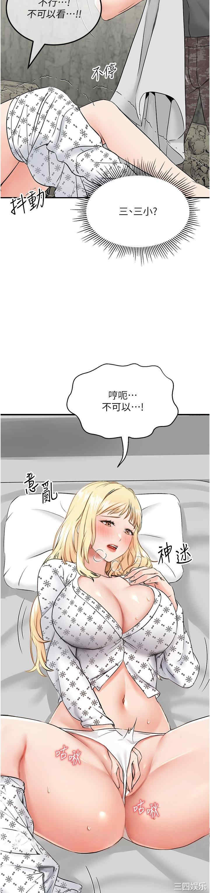 第57张